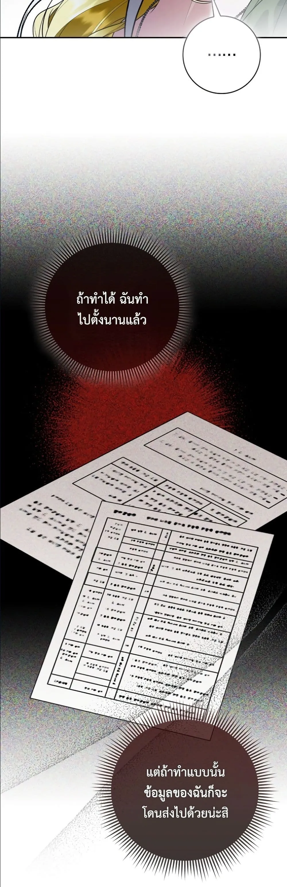 Manga-lc-com อ่านมังงะ อ่านการ์ตูน ออนไลน์ ฟรี Wasn’t I the Female Lead of a Regret Novel ตอนที่ 1 2 3 4 5 6 7 8 9 10 11 12 13 14 ฟรี ไม่มีโฆษณา Manga-lc - อ่าน มังงะ อ่าน การ์ตูน ออนไลน์ อ่านมังงะ ฟรี