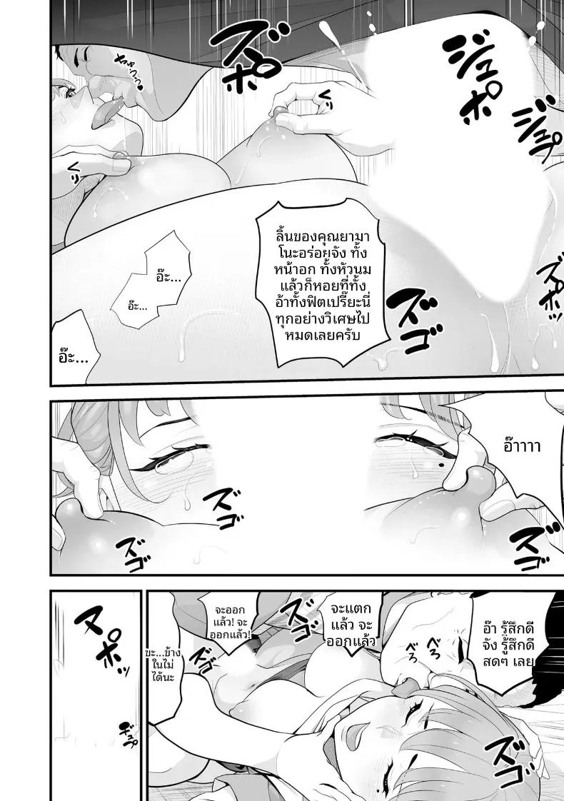 Doujin-Lc- อ่าน โดจิน มังฮวา เกาหลี ญี่ปุ่น จีน แปลไทย ภรรยาคนสวยประจำร้านสะดวกซื้อ (Sanuki-yan) ตอนที่ 1 2 3 4 5 6 7 8 9 10 11 12 13 14 ฟรี ไม่มีโฆษณา อ่าน โดจิน Manhwa เกาหลี ญี่ปุ่น จีน เรามีครบ คัดมาให้เน้นๆ โดจิน 18+ รับประกันความฟินโดย  Doujin Lc