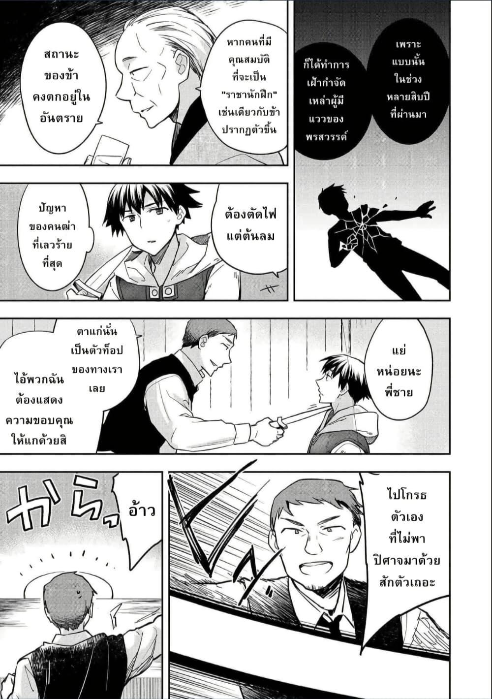 Manga-lc-com อ่านมังงะ อ่านการ์ตูน ออนไลน์ ฟรี Mushoku No Eiyuu Betsu Ni Skill Nanka Iranakatta Ndaga ตอนที่ 1 2 3 4 5 6 7 8 9 10 11 12 13 14 ฟรี ไม่มีโฆษณา Manga-lc - อ่าน มังงะ อ่าน การ์ตูน ออนไลน์ อ่านมังงะ ฟรี