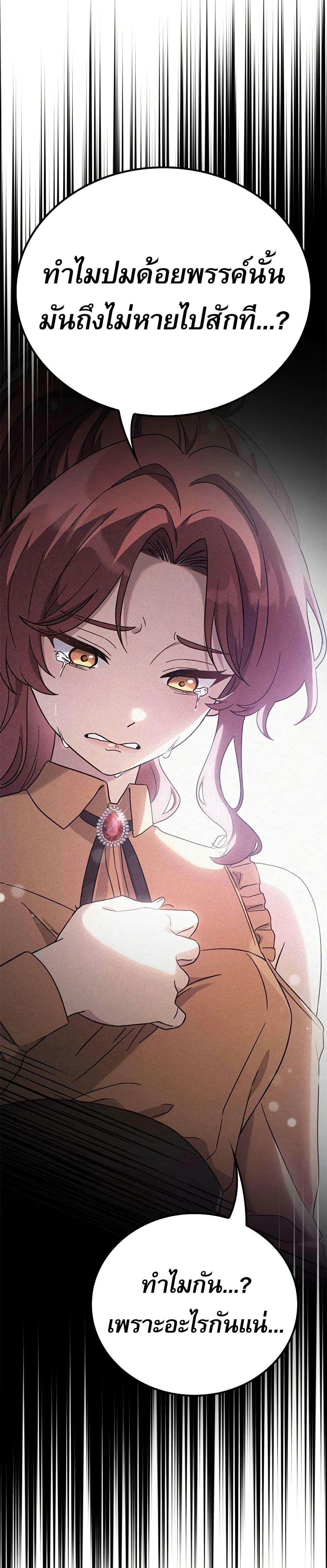 Manga-lc-com อ่านมังงะ อ่านการ์ตูน ออนไลน์ ฟรี Noble Lady Reformation Guide ตอนที่ 1 2 3 4 5 6 7 8 9 10 11 12 13 14 ฟรี ไม่มีโฆษณา Manga-lc - อ่าน มังงะ อ่าน การ์ตูน ออนไลน์ อ่านมังงะ ฟรี