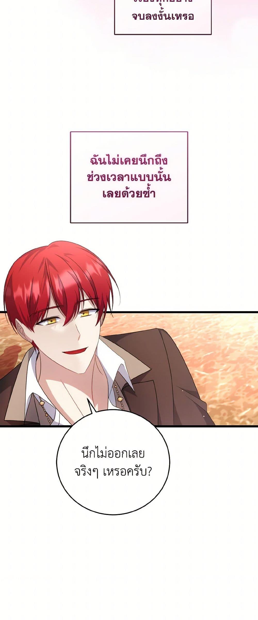 Manga-lc-com อ่านมังงะ อ่านการ์ตูน ออนไลน์ ฟรี I Plan To Become The Master Of A Stolen Family ตอนที่ 1 2 3 4 5 6 7 8 9 10 11 12 13 14 ฟรี ไม่มีโฆษณา Manga-lc - อ่าน มังงะ อ่าน การ์ตูน ออนไลน์ อ่านมังงะ ฟรี