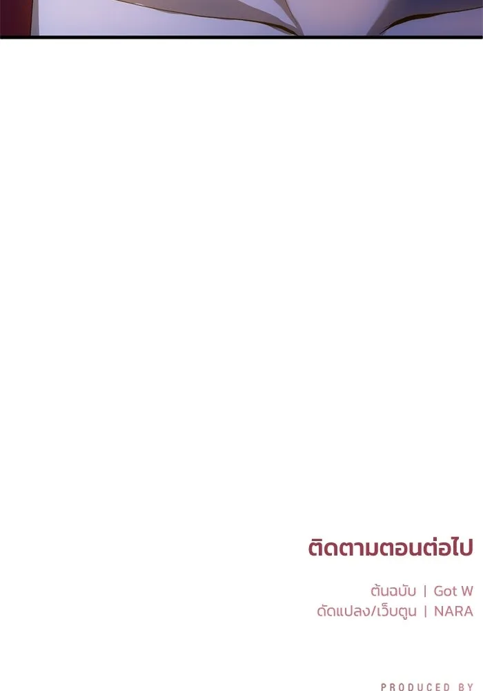ชีวิตรักฉบับเดจาวู ตอนที่ 90 รูปที่ 104