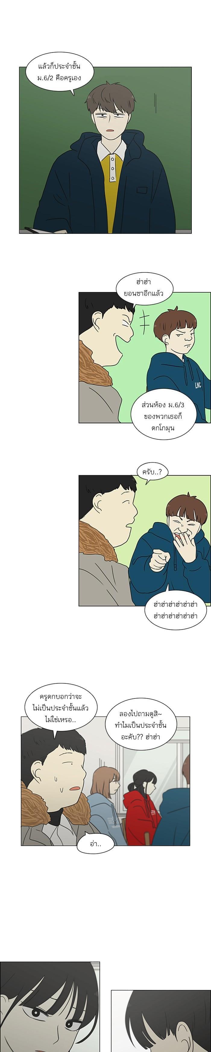 Manga-lc-com อ่านมังงะ อ่านการ์ตูน ออนไลน์ ฟรี Love Revolution รักนี้ต้องปฏิวัติ ตอนที่ 1 2 3 4 5 6 7 8 9 10 11 12 13 14 ฟรี ไม่มีโฆษณา Manga-lc - อ่าน มังงะ อ่าน การ์ตูน ออนไลน์ อ่านมังงะ ฟรี