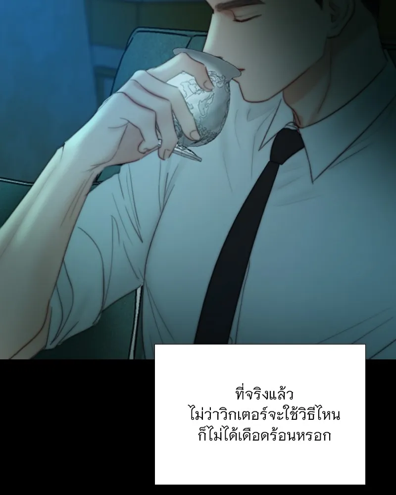 เซเรน่า ตอนที่ 91 รูปที่ 10