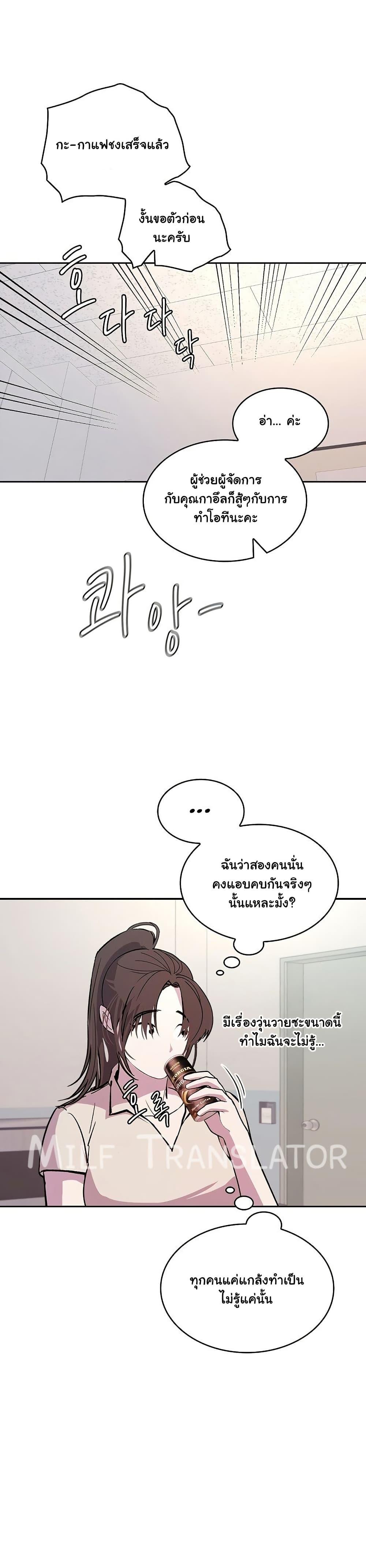 Doujin-Lc- อ่าน โดจิน มังฮวา เกาหลี ญี่ปุ่น จีน แปลไทย Not at Work ตอนที่ 1 2 3 4 5 6 7 8 9 10 11 12 13 14 ฟรี ไม่มีโฆษณา อ่าน โดจิน Manhwa เกาหลี ญี่ปุ่น จีน เรามีครบ คัดมาให้เน้นๆ โดจิน 18+ รับประกันความฟินโดย  Doujin Lc