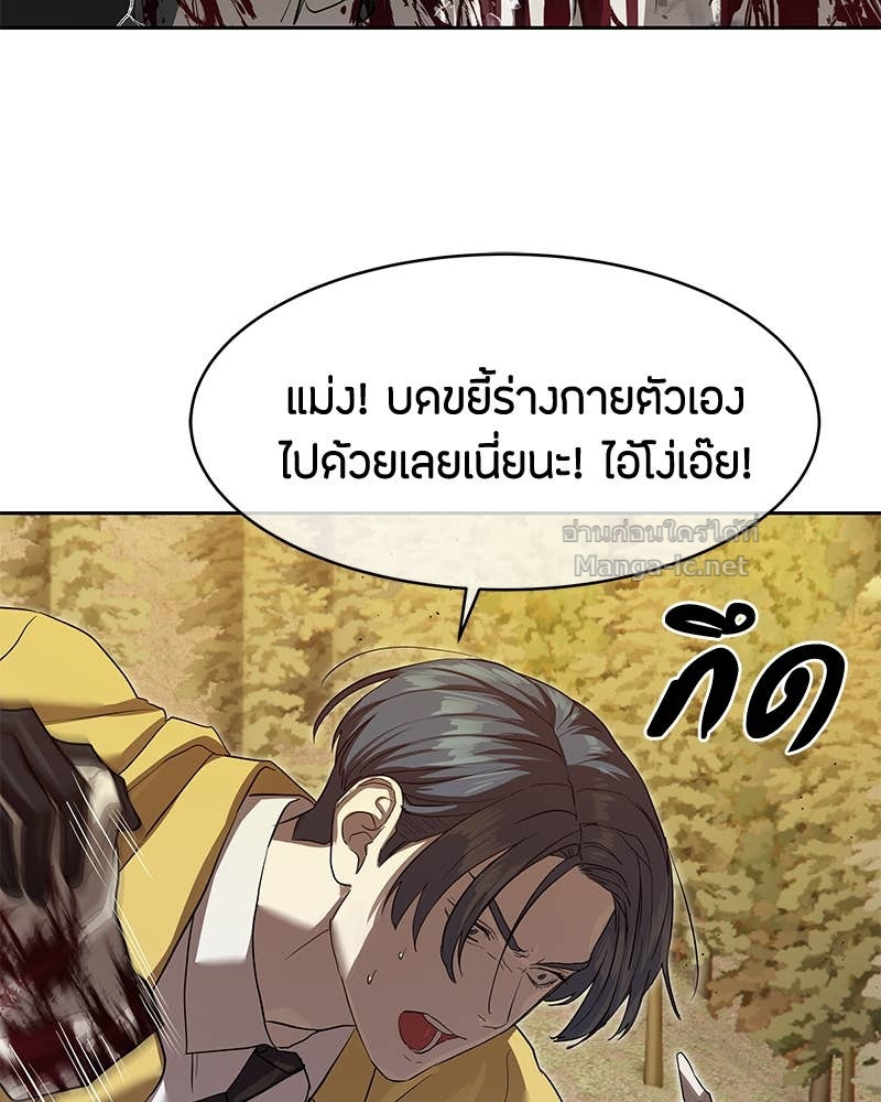 Doujin-Lc- อ่าน โดจิน มังฮวา เกาหลี ญี่ปุ่น จีน แปลไทย ข้าราชการพิเศษ ตอนที่ 1 2 3 4 5 6 7 8 9 10 11 12 13 14 ฟรี ไม่มีโฆษณา อ่าน โดจิน Manhwa เกาหลี ญี่ปุ่น จีน เรามีครบ คัดมาให้เน้นๆ โดจิน 18+ รับประกันความฟินโดย Doujin Lc