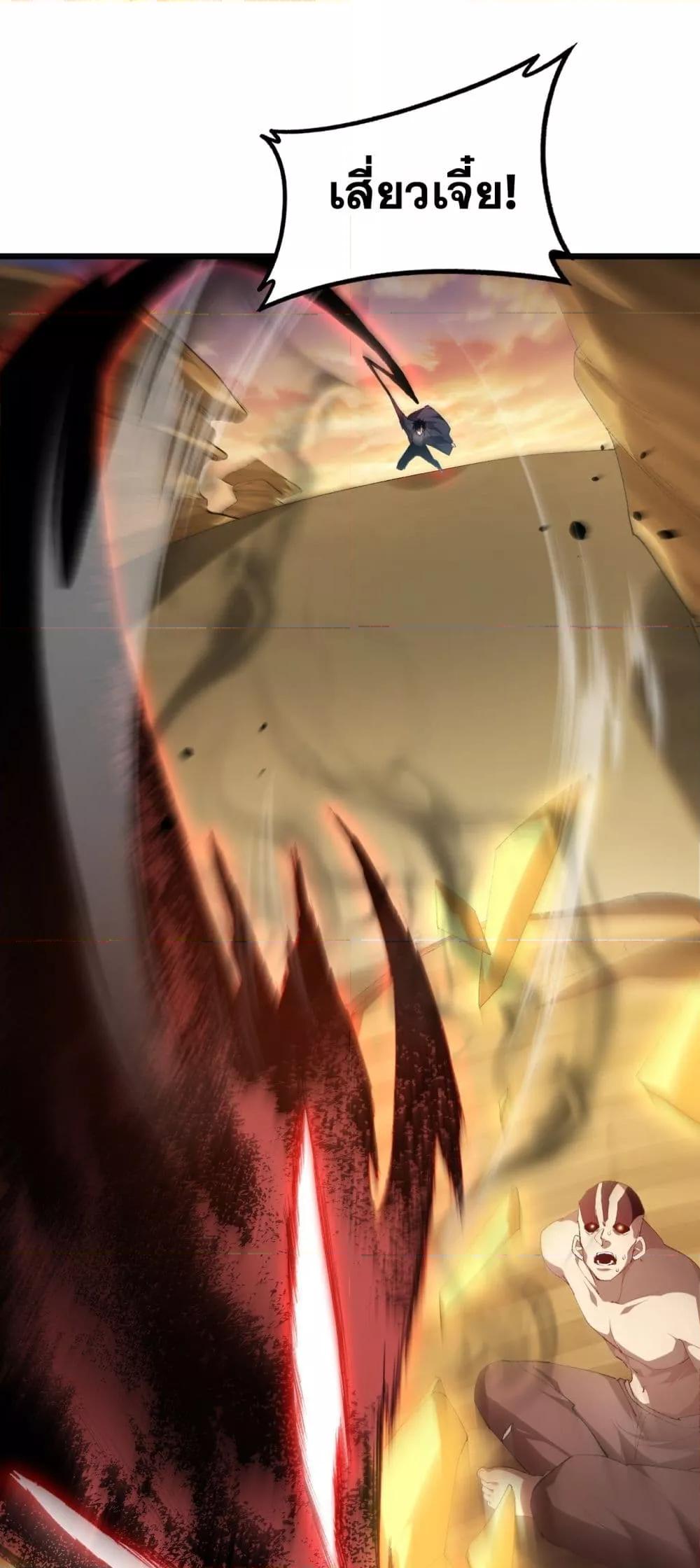 Manga-lc-com อ่านมังงะ อ่านการ์ตูน ออนไลน์ ฟรี SupremeZergLo ตอนที่ 1 2 3 4 5 6 7 8 9 10 11 12 13 14 ฟรี ไม่มีโฆษณา Manga-lc - อ่าน มังงะ อ่าน การ์ตูน ออนไลน์ อ่านมังงะ ฟรี