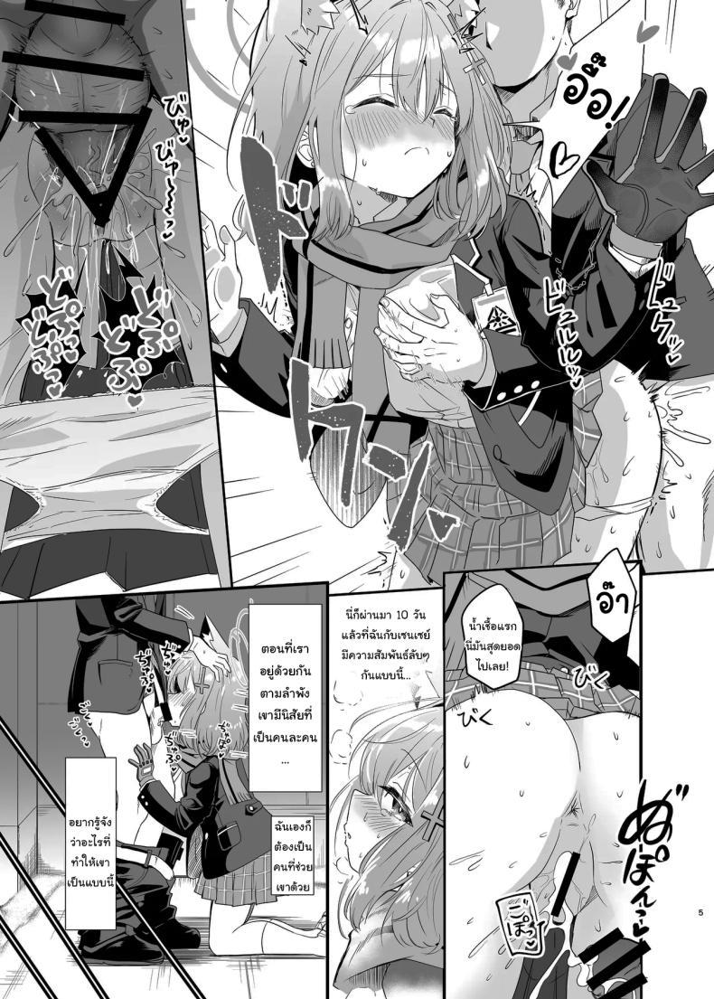 Doujin-Lc- อ่าน โดจิน มังฮวา เกาหลี ญี่ปุ่น จีน แปลไทย ให้ฉันช่วยเองนะคะ เซนเซย์ [Studio SUSHI KUI-NE (Kotojima Motoki)] Kowaku no Kiri Seductive Haze (Blue Archive) ตอนที่ 1 2 3 4 5 6 7 8 9 10 11 12 13 14 ฟรี ไม่มีโฆษณา อ่าน โดจิน Manhwa เกาหลี ญี่ปุ่น จีน เรามีครบ คัดมาให้เน้นๆ โดจิน 18+ รับประกันความฟินโดย  Doujin Lc