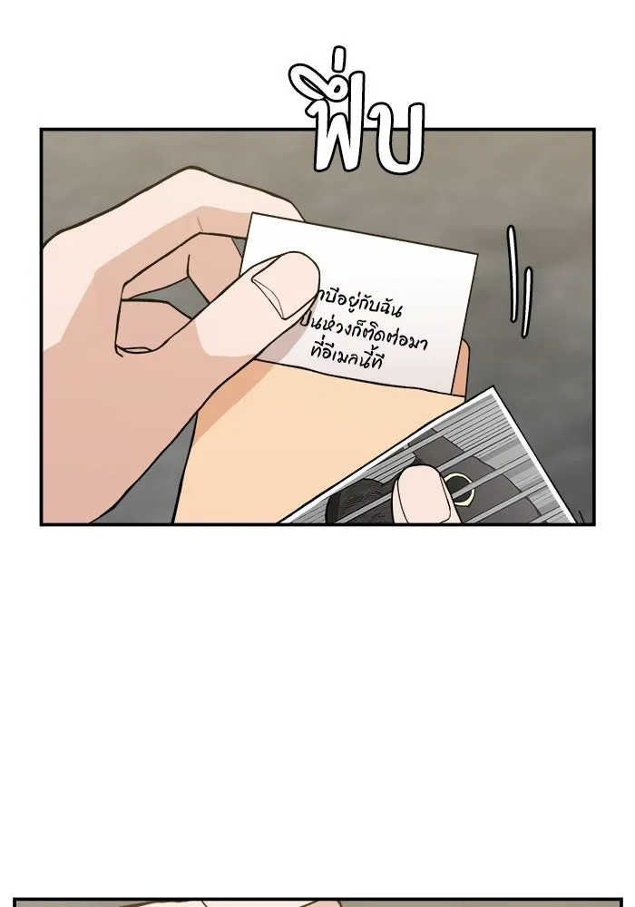 ห้องเรียนสาวแสบ ตอนที่ 37 รูปที่ 104