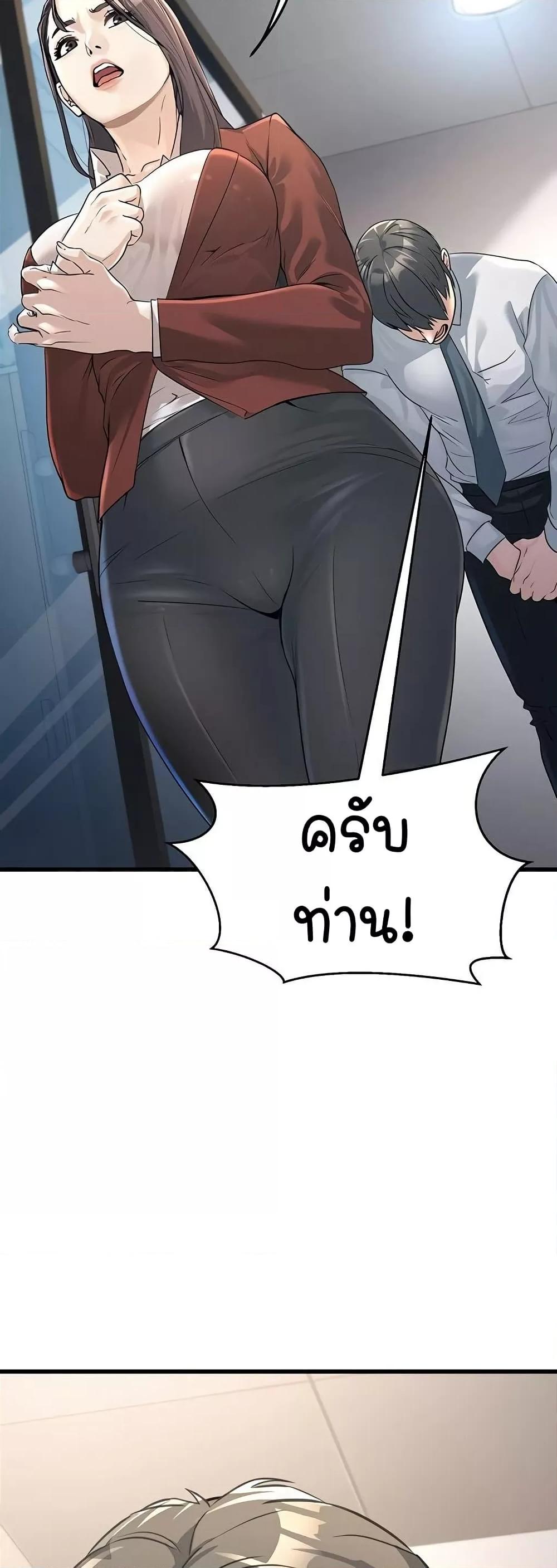 Doujin-Lc- อ่าน โดจิน มังฮวา เกาหลี ญี่ปุ่น จีน แปลไทย The Public Servant’s Double Life ตอนที่ 1 2 3 4 5 6 7 8 9 10 11 12 13 14 ฟรี ไม่มีโฆษณา อ่าน โดจิน Manhwa เกาหลี ญี่ปุ่น จีน เรามีครบ คัดมาให้เน้นๆ โดจิน 18+ รับประกันความฟินโดย  Doujin Lc