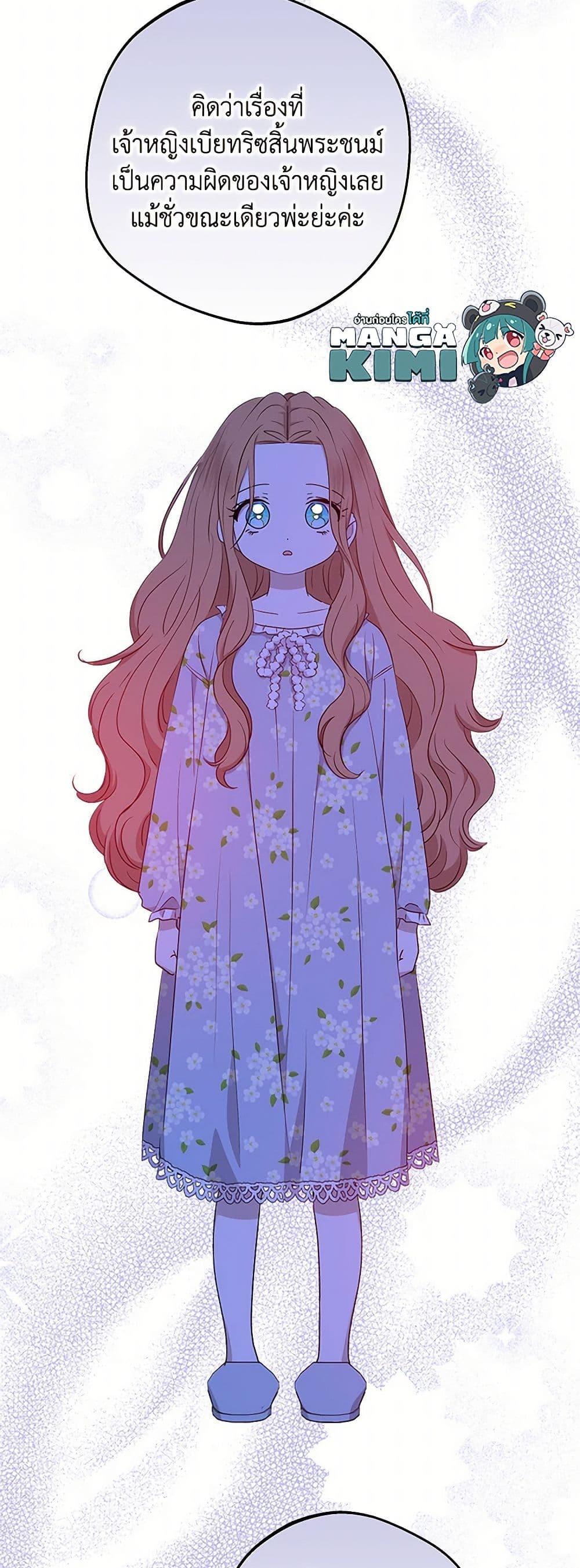 Manga-lc-com อ่านมังงะ อ่านการ์ตูน ออนไลน์ ฟรี Surviving as an Illegitimate Princess ตอนที่ 1 2 3 4 5 6 7 8 9 10 11 12 13 14 ฟรี ไม่มีโฆษณา Manga-lc - อ่าน มังงะ อ่าน การ์ตูน ออนไลน์ อ่านมังงะ ฟรี