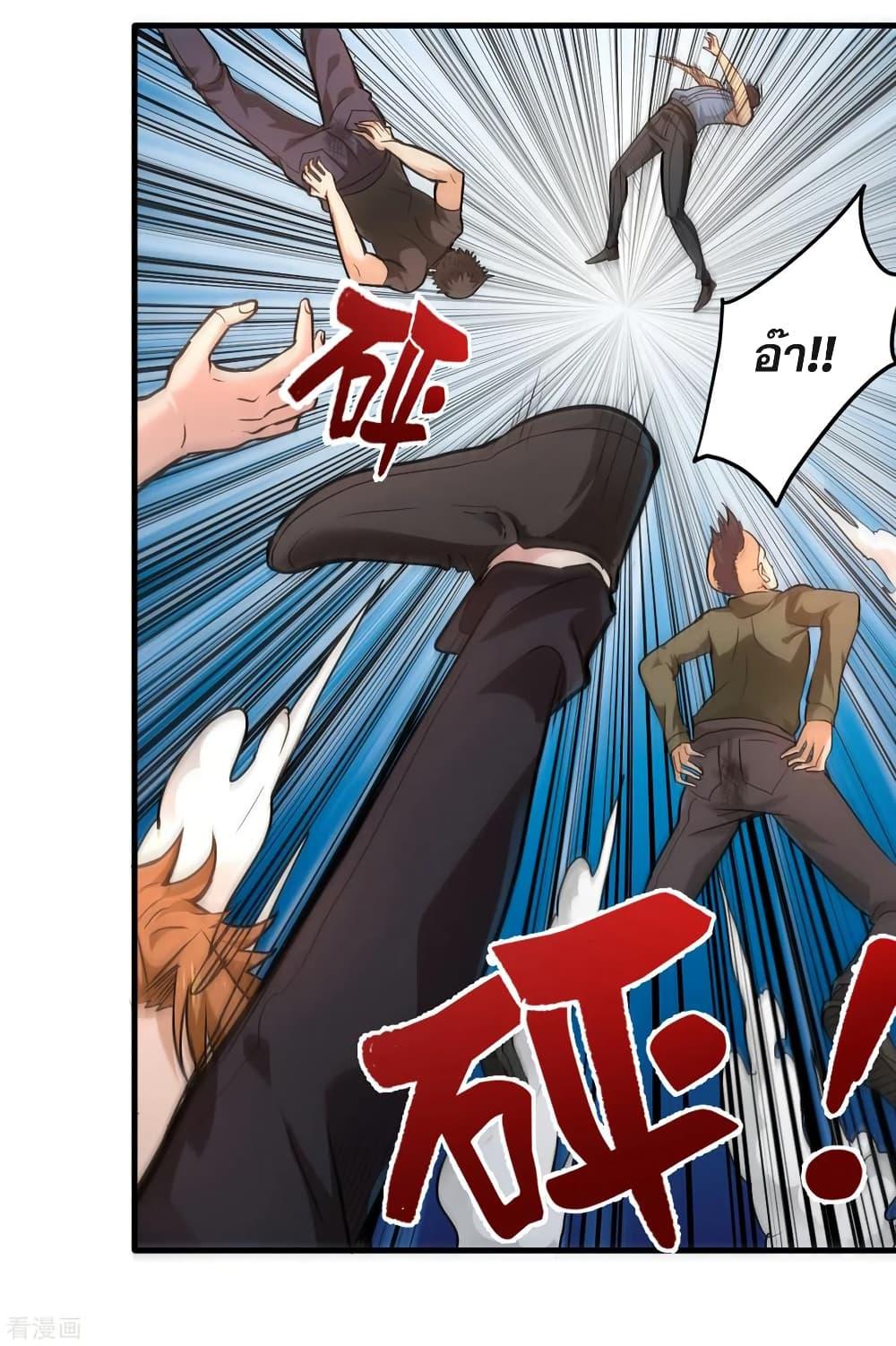 Manga-lc-com อ่านมังงะ อ่านการ์ตูน ออนไลน์ ฟรี Peerless Doctor in the City ตอนที่ 1 2 3 4 5 6 7 8 9 10 11 12 13 14 ฟรี ไม่มีโฆษณา Manga-lc - อ่าน มังงะ อ่าน การ์ตูน ออนไลน์ อ่านมังงะ ฟรี