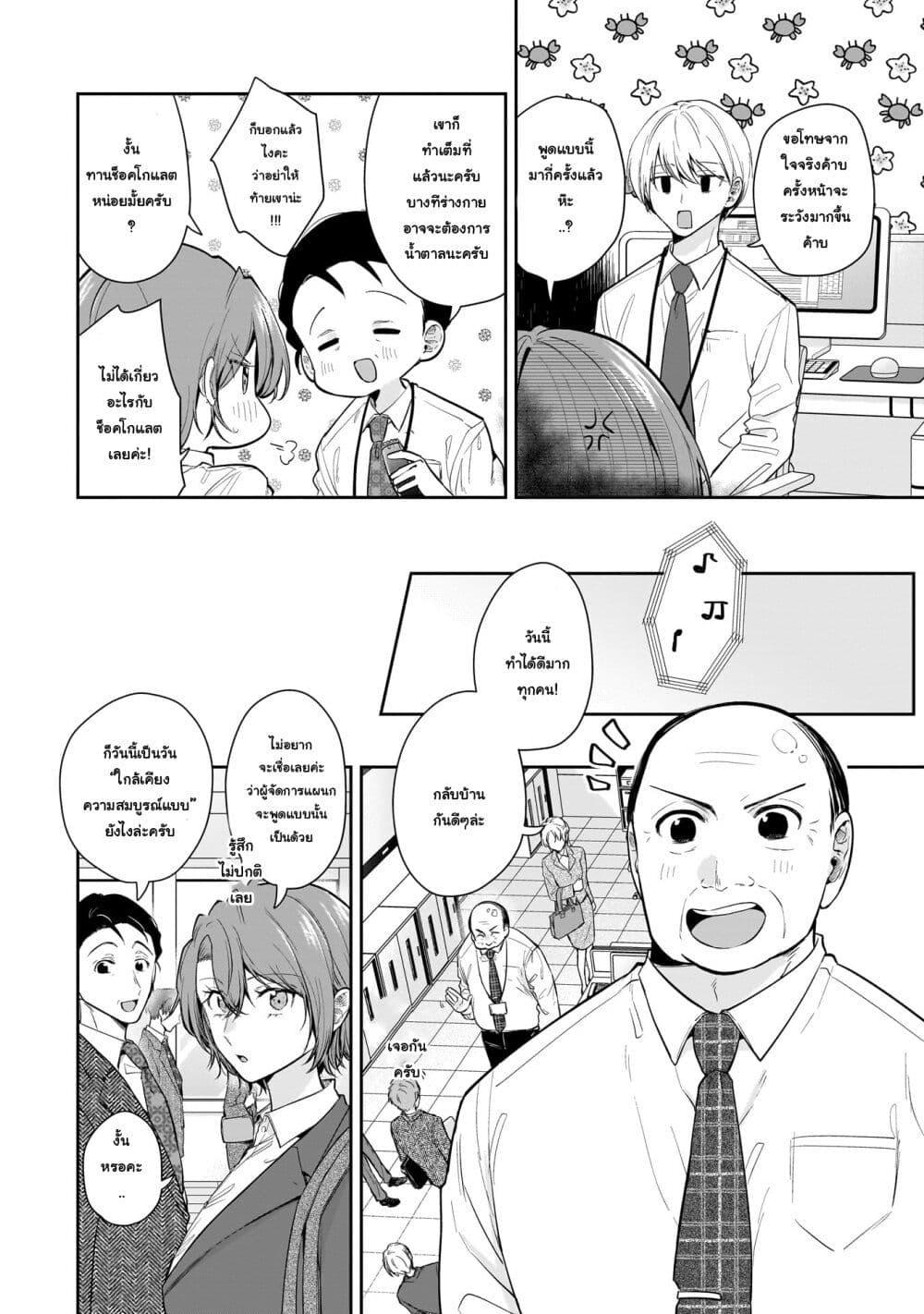 Manga-lc-com อ่านมังงะ อ่านการ์ตูน ออนไลน์ ฟรี Misato-san wa Amasugi Joushi ni Chotto Kibishii ตอนที่ 1 2 3 4 5 6 7 8 9 10 11 12 13 14 ฟรี ไม่มีโฆษณา Manga-lc - อ่าน มังงะ อ่าน การ์ตูน ออนไลน์ อ่านมังงะ ฟรี