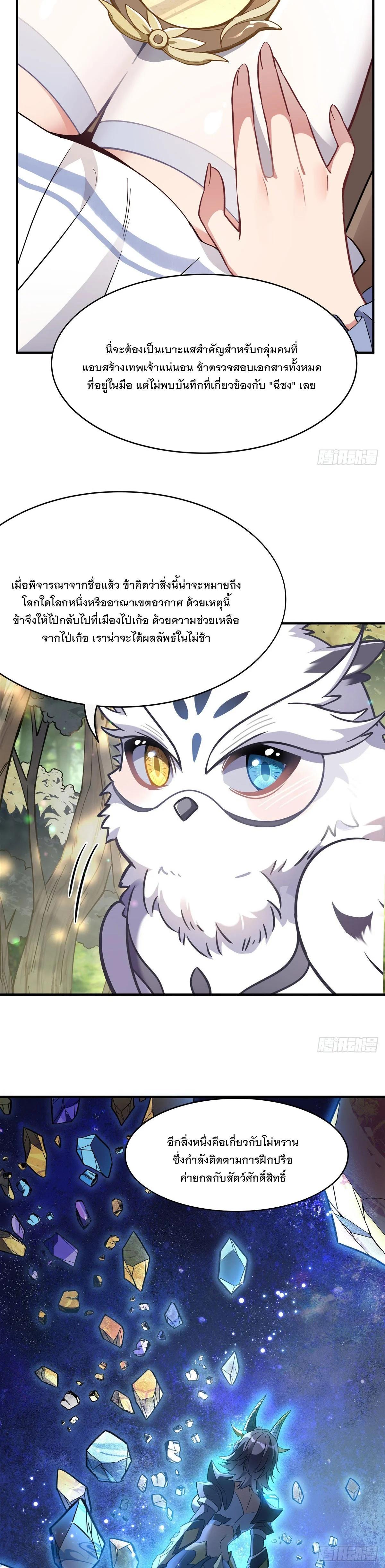 Manga-lc-com อ่านมังงะ อ่านการ์ตูน ออนไลน์ ฟรี My Female Disciples are all Future Masters of the Heavens ตอนที่ 1 2 3 4 5 6 7 8 9 10 11 12 13 14 ฟรี ไม่มีโฆษณา Manga-lc - อ่าน มังงะ อ่าน การ์ตูน ออนไลน์ อ่านมังงะ ฟรี