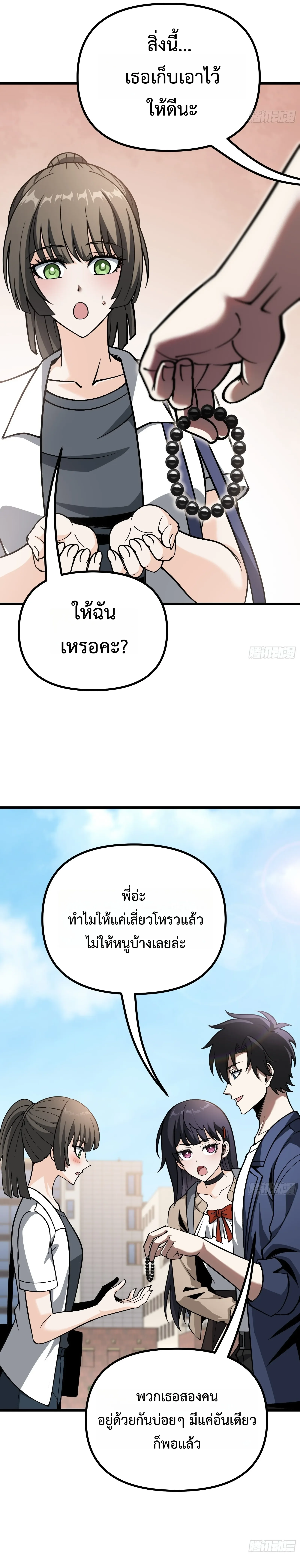 Manga-lc-com อ่านมังงะ อ่านการ์ตูน ออนไลน์ ฟรี City God Level Grandmaster เซียนสวรรค์คืนชีพครองเมือง ตอนที่ 1 2 3 4 5 6 7 8 9 10 11 12 13 14 ฟรี ไม่มีโฆษณา Manga-lc - อ่าน มังงะ อ่าน การ์ตูน ออนไลน์ อ่านมังงะ ฟรี