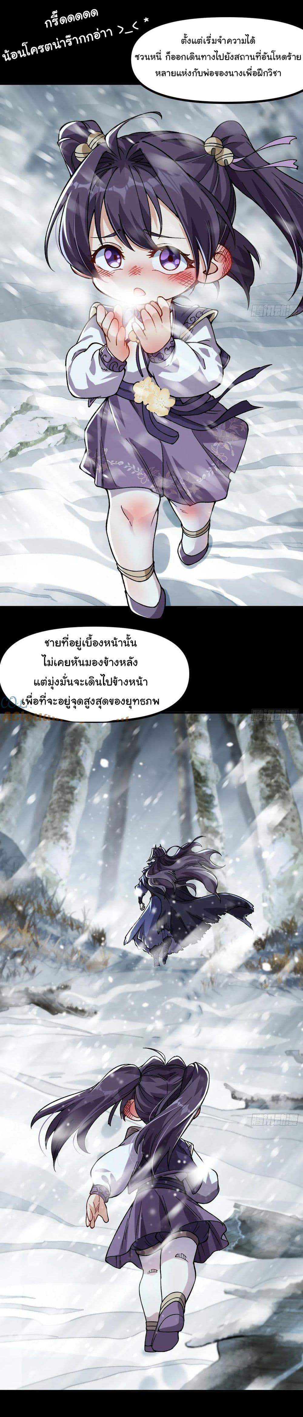 Manga-lc-com อ่านมังงะ อ่านการ์ตูน ออนไลน์ ฟรี I am very weak but I rely on my disciples to survive ตอนที่ 1 2 3 4 5 6 7 8 9 10 11 12 13 14 ฟรี ไม่มีโฆษณา Manga-lc - อ่าน มังงะ อ่าน การ์ตูน ออนไลน์ อ่านมังงะ ฟรี