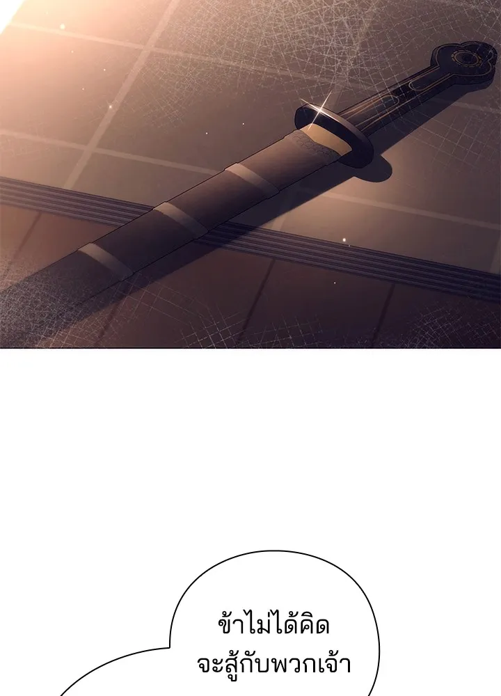 คืนแห่งโทแกบี ตอนที่ 36 รูปที่ 32