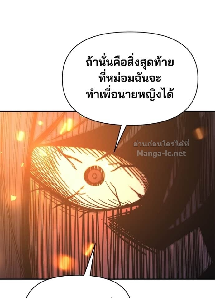 Doujin-Lc- อ่าน โดจิน มังฮวา เกาหลี ญี่ปุ่น จีน แปลไทย ผู้พิชิตเกมป้องกันฐาน ตอนที่ 1 2 3 4 5 6 7 8 9 10 11 12 13 14 ฟรี ไม่มีโฆษณา อ่าน โดจิน Manhwa เกาหลี ญี่ปุ่น จีน เรามีครบ คัดมาให้เน้นๆ โดจิน 18+ รับประกันความฟินโดย Doujin Lc