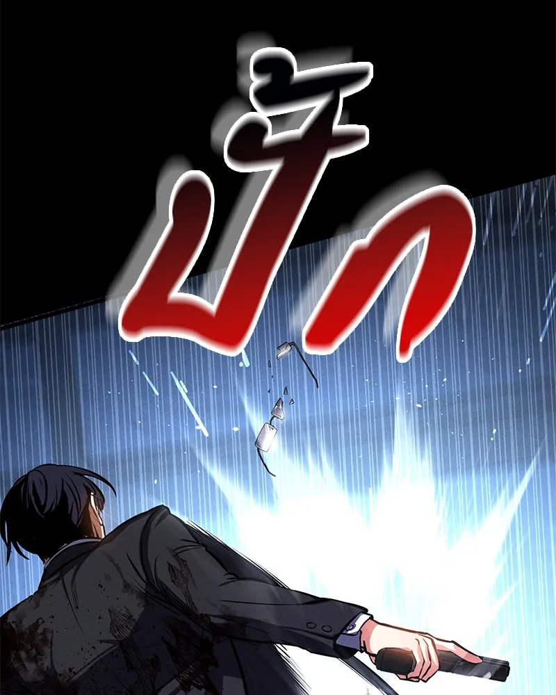 มือสังหารพันธุ์อมตะ ตอนที่ 3 รูปที่ 82