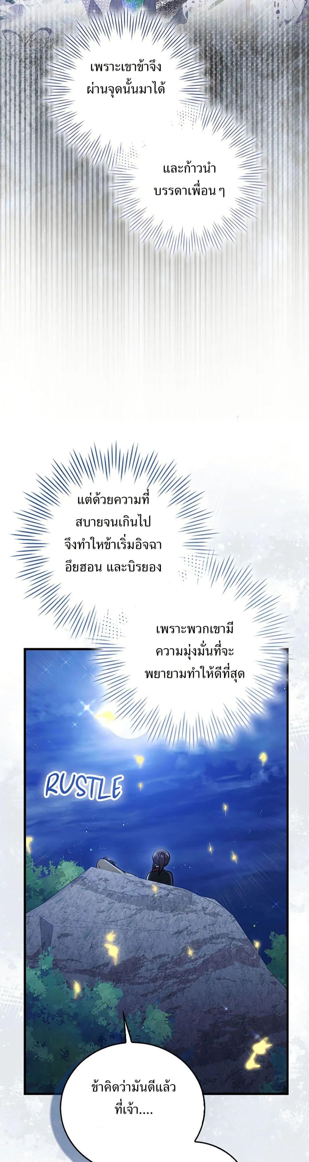 Manga-lc-com อ่านมังงะ อ่านการ์ตูน ออนไลน์ ฟรี I Became The Youngest Disciple of The Mount Hua Sect ตอนที่ 1 2 3 4 5 6 7 8 9 10 11 12 13 14 ฟรี ไม่มีโฆษณา Manga-lc - อ่าน มังงะ อ่าน การ์ตูน ออนไลน์ อ่านมังงะ ฟรี