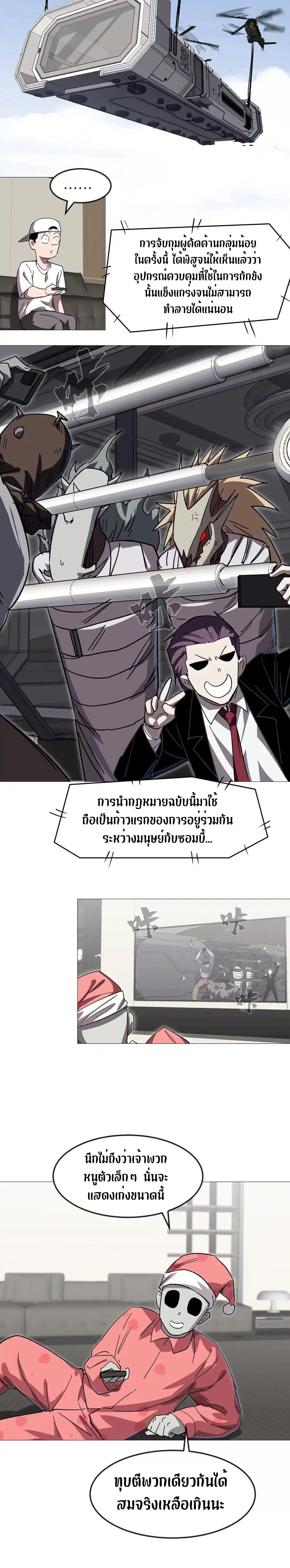 Manga-lc-com อ่านมังงะ อ่านการ์ตูน ออนไลน์ ฟรี Mr.Zombie ตอนที่ 1 2 3 4 5 6 7 8 9 10 11 12 13 14 ฟรี ไม่มีโฆษณา Manga-lc - อ่าน มังงะ อ่าน การ์ตูน ออนไลน์ อ่านมังงะ ฟรี