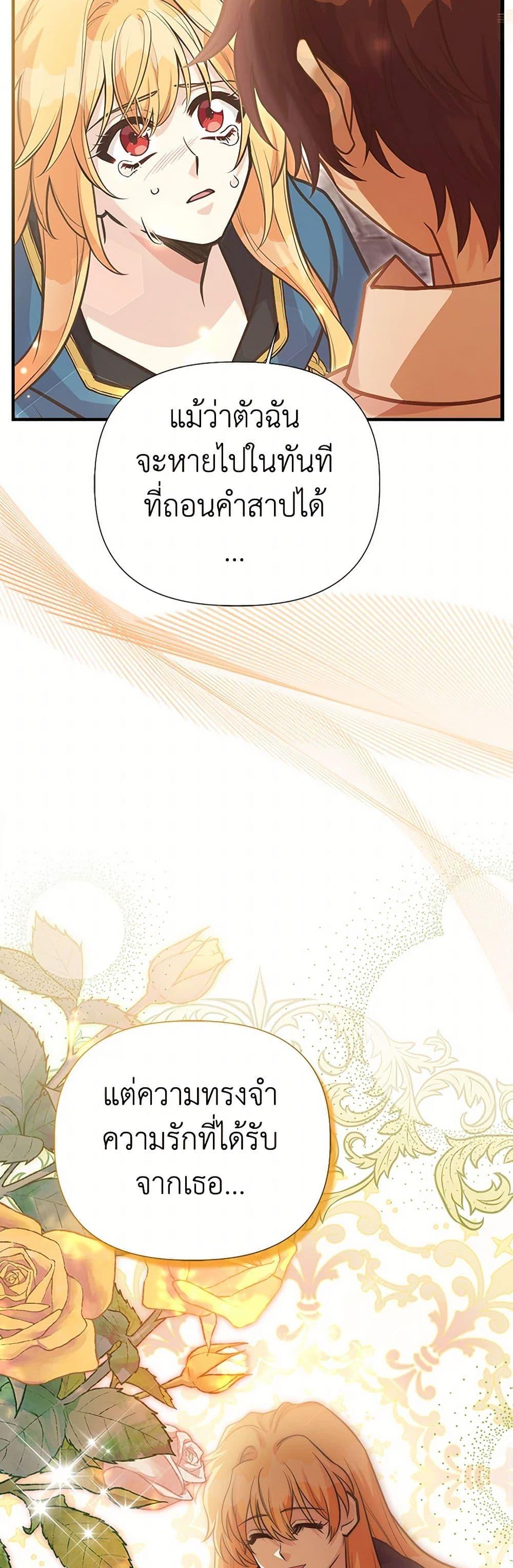 Manga-lc-com อ่านมังงะ อ่านการ์ตูน ออนไลน์ ฟรี My Sister Picked up the Male Lead ตอนที่ 1 2 3 4 5 6 7 8 9 10 11 12 13 14 ฟรี ไม่มีโฆษณา Manga-lc - อ่าน มังงะ อ่าน การ์ตูน ออนไลน์ อ่านมังงะ ฟรี