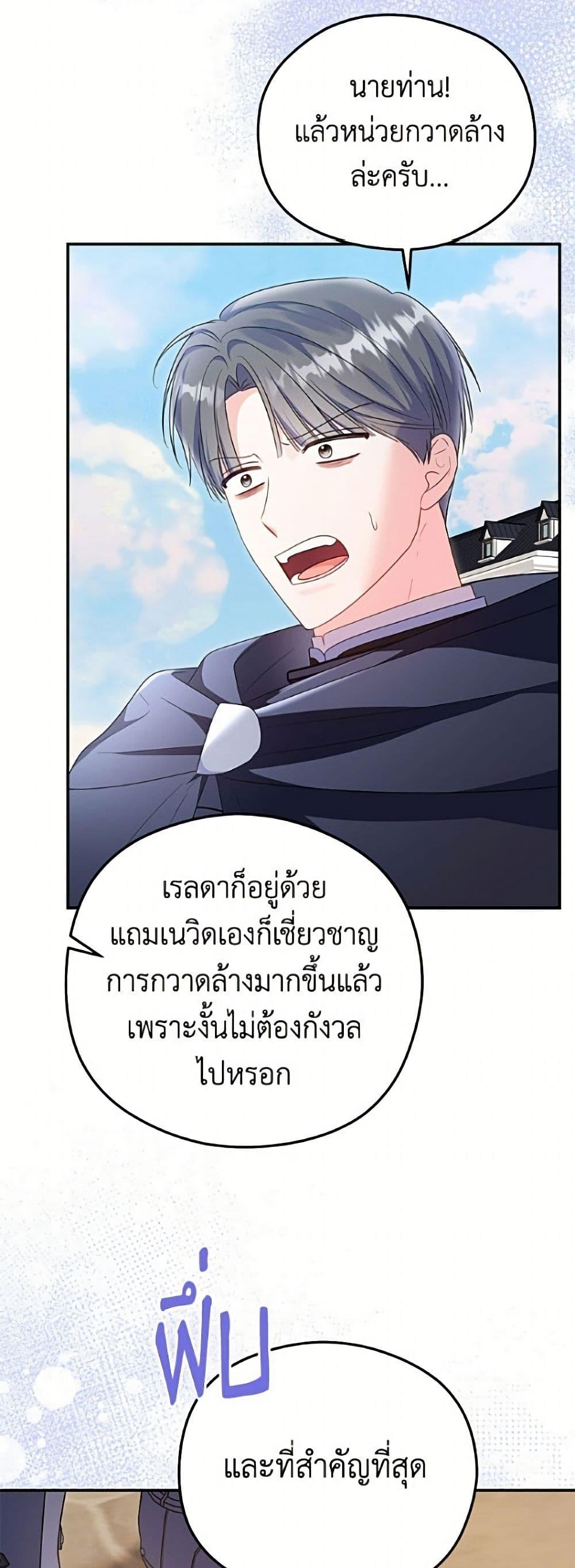 Manga-lc-com อ่านมังงะ อ่านการ์ตูน ออนไลน์ ฟรี The Villainess Captured the Grand Duke ตอนที่ 1 2 3 4 5 6 7 8 9 10 11 12 13 14 ฟรี ไม่มีโฆษณา Manga-lc - อ่าน มังงะ อ่าน การ์ตูน ออนไลน์ อ่านมังงะ ฟรี