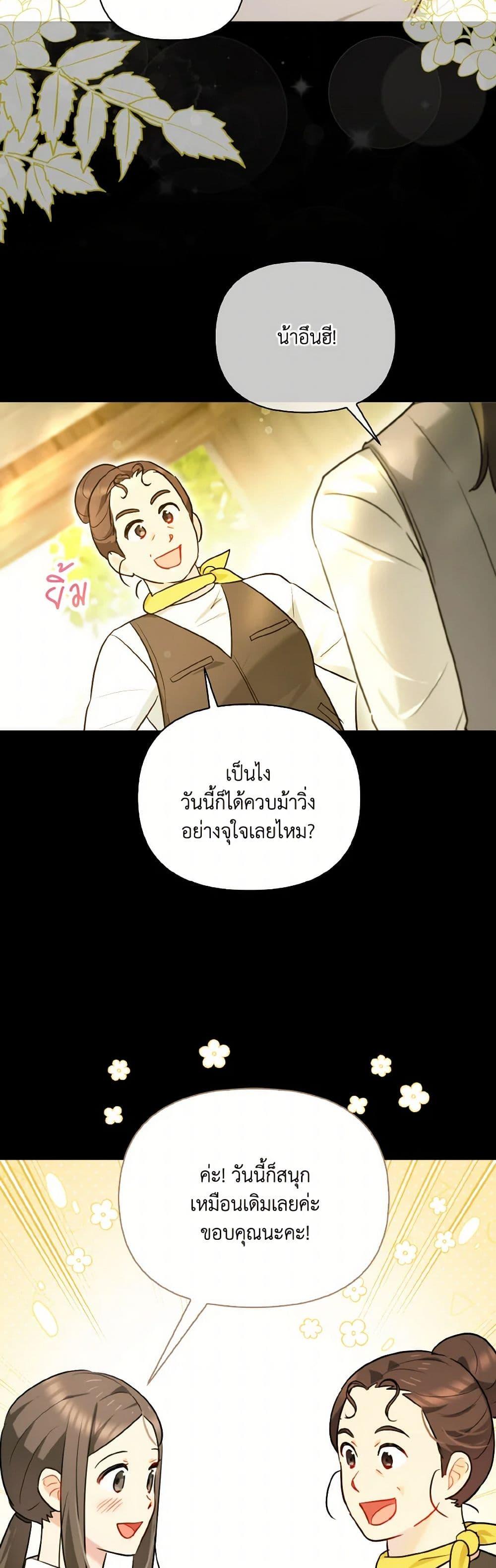 Manga-lc-com อ่านมังงะ อ่านการ์ตูน ออนไลน์ ฟรี I Possessed a Villainess, but I Wanna Raise Cats! ตอนที่ 1 2 3 4 5 6 7 8 9 10 11 12 13 14 ฟรี ไม่มีโฆษณา Manga-lc - อ่าน มังงะ อ่าน การ์ตูน ออนไลน์ อ่านมังงะ ฟรี