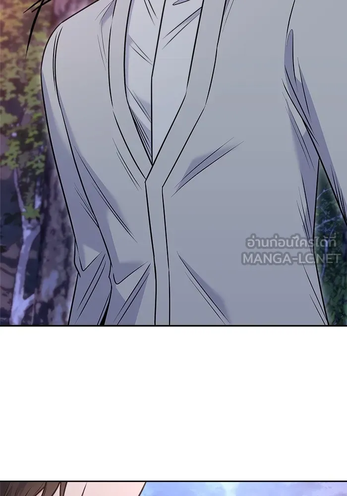 แด่ความเกลียดชัง ตอนที่ 59 รูปที่ 105