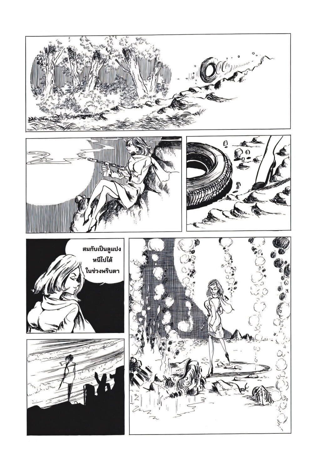 Manga-lc-com อ่านมังงะ อ่านการ์ตูน ออนไลน์ ฟรี Lupin the third ตอนที่ 1 2 3 4 5 6 7 8 9 10 11 12 13 14 ฟรี ไม่มีโฆษณา Manga-lc - อ่าน มังงะ อ่าน การ์ตูน ออนไลน์ อ่านมังงะ ฟรี