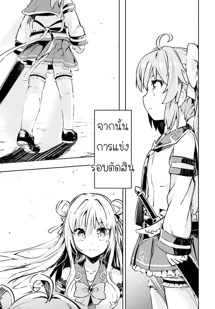 Manga-lc-com อ่านมังงะ อ่านการ์ตูน ออนไลน์ ฟรี Kenshi o Mezashite Nyugaku Shitanoni Maho Tekisei 9999 Nandesukedo! ตอนที่ 1 2 3 4 5 6 7 8 9 10 11 12 13 14 ฟรี ไม่มีโฆษณา Manga-lc - อ่าน มังงะ อ่าน การ์ตูน ออนไลน์ อ่านมังงะ ฟรี