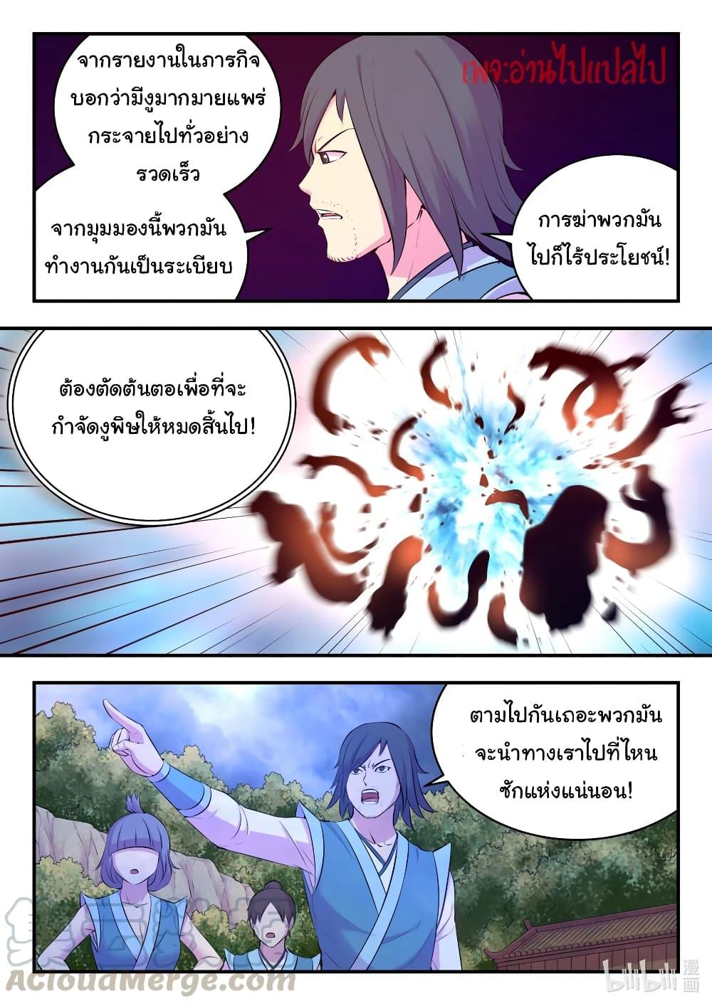 Manga-lc-com อ่านมังงะ อ่านการ์ตูน ออนไลน์ ฟรี King of Spirit Beast ตอนที่ 1 2 3 4 5 6 7 8 9 10 11 12 13 14 ฟรี ไม่มีโฆษณา Manga-lc - อ่าน มังงะ อ่าน การ์ตูน ออนไลน์ อ่านมังงะ ฟรี