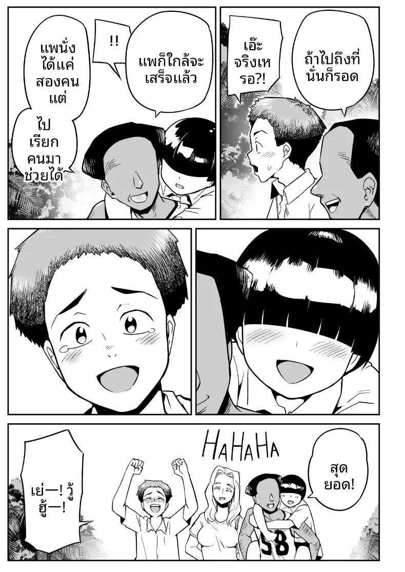 Doujin-Lc- อ่าน โดจิน มังฮวา เกาหลี ญี่ปุ่น จีน แปลไทย คุณโอโนะบนเกาะร้าง (Toilet Komoru) ตอนที่ 1 2 3 4 5 6 7 8 9 10 11 12 13 14 ฟรี ไม่มีโฆษณา อ่าน โดจิน Manhwa เกาหลี ญี่ปุ่น จีน เรามีครบ คัดมาให้เน้นๆ โดจิน 18+ รับประกันความฟินโดย  Doujin Lc