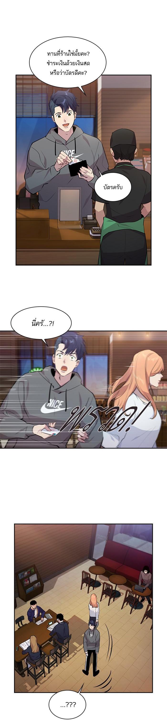 Manga-lc-com อ่านมังงะ อ่านการ์ตูน ออนไลน์ ฟรี The World Is Money and Power กลโกงโลกพนัน ตอนที่ 1 2 3 4 5 6 7 8 9 10 11 12 13 14 ฟรี ไม่มีโฆษณา Manga-lc - อ่าน มังงะ อ่าน การ์ตูน ออนไลน์ อ่านมังงะ ฟรี
