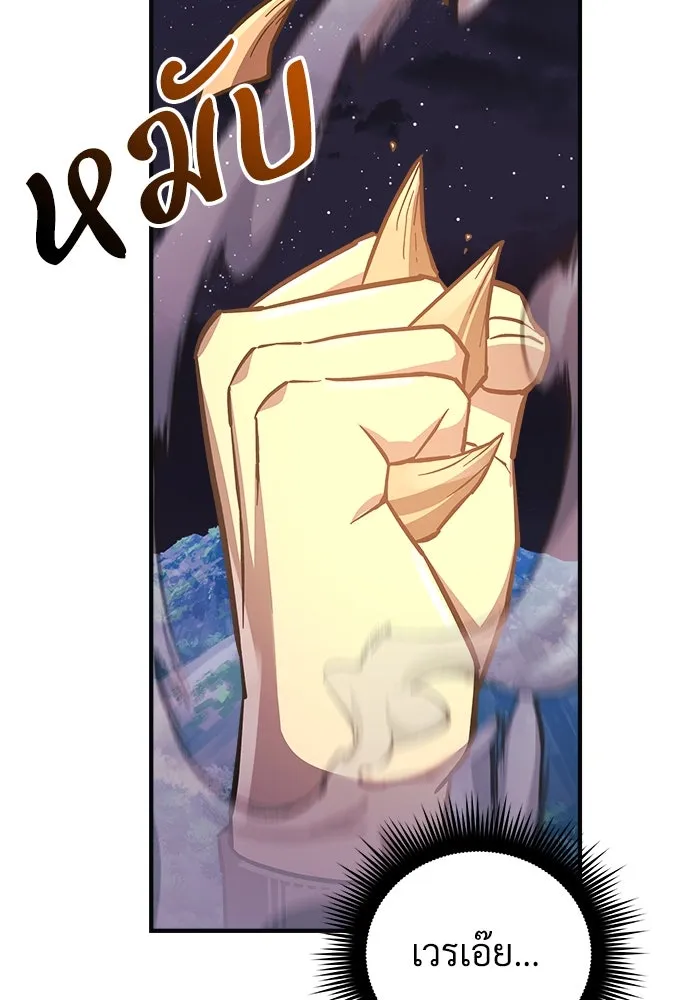 สัปดาห์นี้งดอัปตอนใหม่ ตอนที่ 92 รูปที่ 25