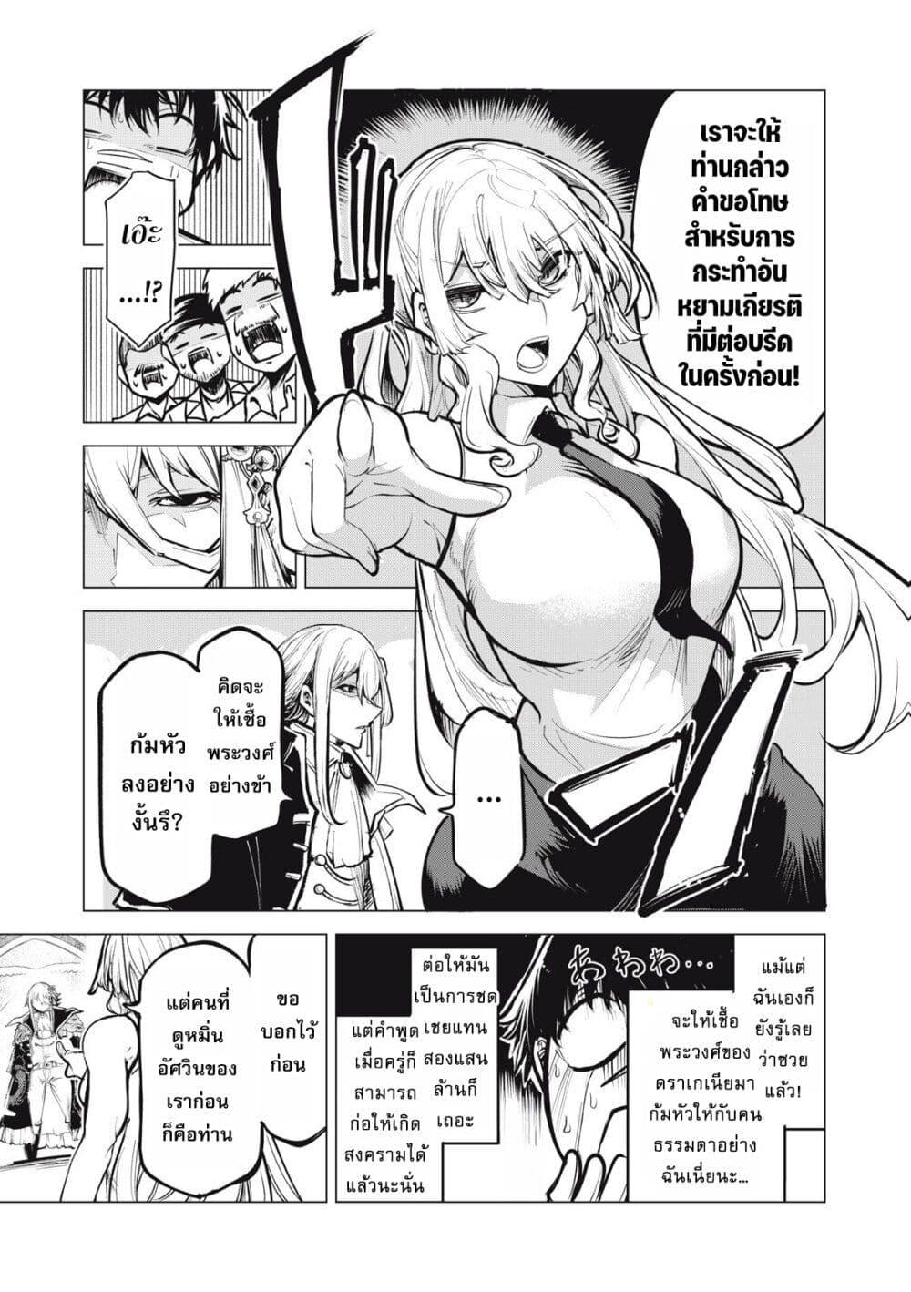 Manga-lc-com อ่านมังงะ อ่านการ์ตูน ออนไลน์ ฟรี Kuni wo Owareta Ryuushi-san, Hirowareta Ringoku de Ukkari Musou shite Shimau. ตอนที่ 1 2 3 4 5 6 7 8 9 10 11 12 13 14 ฟรี ไม่มีโฆษณา Manga-lc - อ่าน มังงะ อ่าน การ์ตูน ออนไลน์ อ่านมังงะ ฟรี
