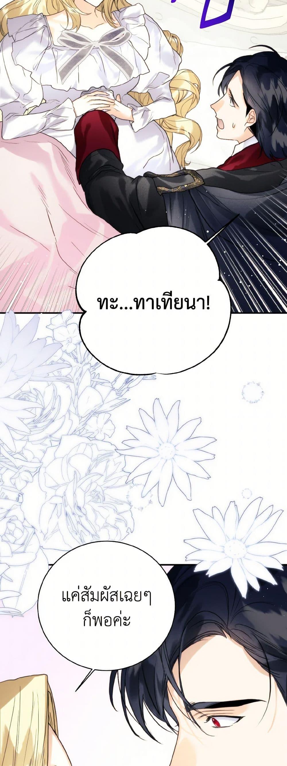 Manga-lc-com อ่านมังงะ อ่านการ์ตูน ออนไลน์ ฟรี Royal Marriage ตอนที่ 1 2 3 4 5 6 7 8 9 10 11 12 13 14 ฟรี ไม่มีโฆษณา Manga-lc - อ่าน มังงะ อ่าน การ์ตูน ออนไลน์ อ่านมังงะ ฟรี