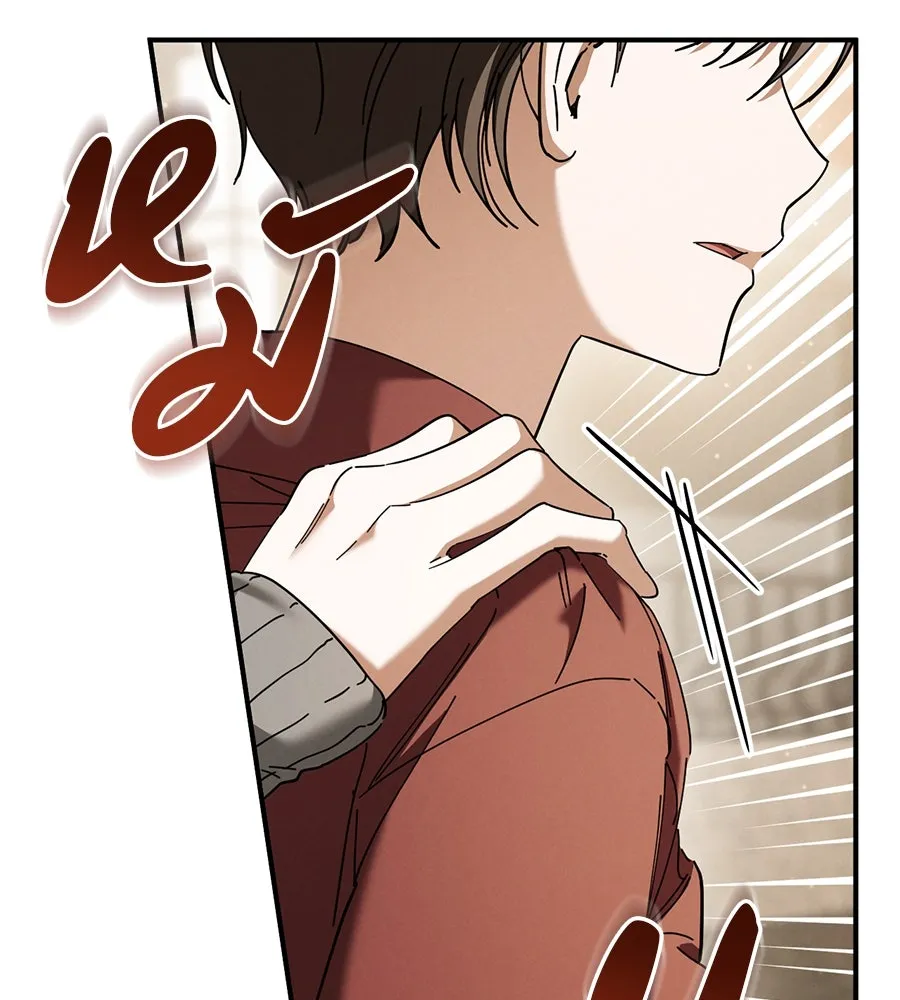 เรือนจำรัก ตอนที่ 48 รูปที่ 10