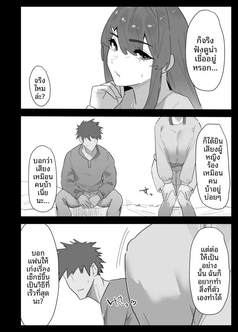 Doujin-Lc- อ่าน โดจิน มังฮวา เกาหลี ญี่ปุ่น จีน แปลไทย น้องสาวผมดูจะไม่พอใจกับเเฟนหนุ่ม (Purintai) ตอนที่ 1 2 3 4 5 6 7 8 9 10 11 12 13 14 ฟรี ไม่มีโฆษณา อ่าน โดจิน Manhwa เกาหลี ญี่ปุ่น จีน เรามีครบ คัดมาให้เน้นๆ โดจิน 18+ รับประกันความฟินโดย  Doujin Lc