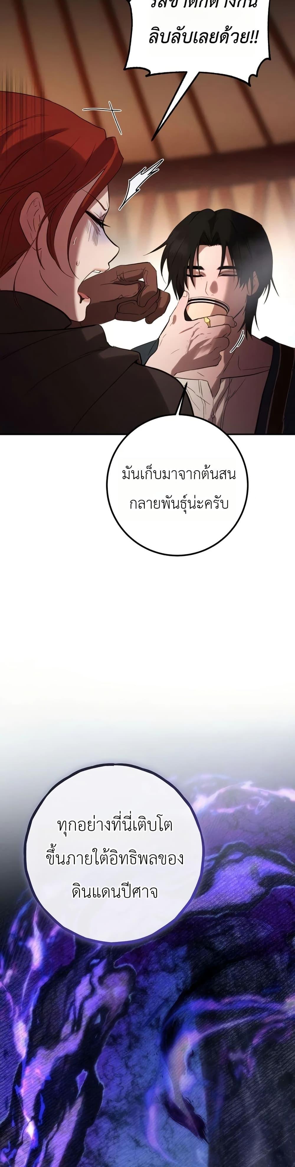 Manga-lc-com อ่านมังงะ อ่านการ์ตูน ออนไลน์ ฟรี Immortal’s Way of Life ตอนที่ 1 2 3 4 5 6 7 8 9 10 11 12 13 14 ฟรี ไม่มีโฆษณา Manga-lc - อ่าน มังงะ อ่าน การ์ตูน ออนไลน์ อ่านมังงะ ฟรี