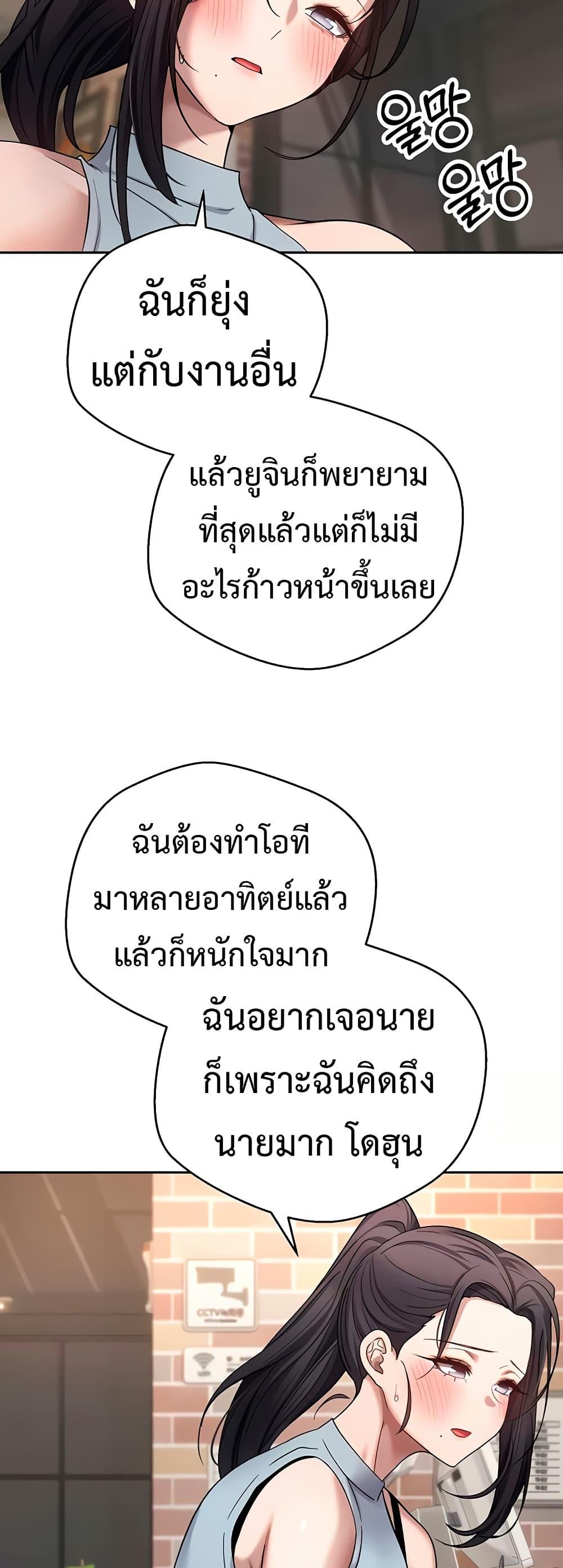 Doujin-Lc- อ่าน โดจิน มังฮวา เกาหลี ญี่ปุ่น จีน แปลไทย Turning My Life Around With Crypto ตอนที่ 1 2 3 4 5 6 7 8 9 10 11 12 13 14 ฟรี ไม่มีโฆษณา อ่าน โดจิน Manhwa เกาหลี ญี่ปุ่น จีน เรามีครบ คัดมาให้เน้นๆ โดจิน 18+ รับประกันความฟินโดย  Doujin Lc