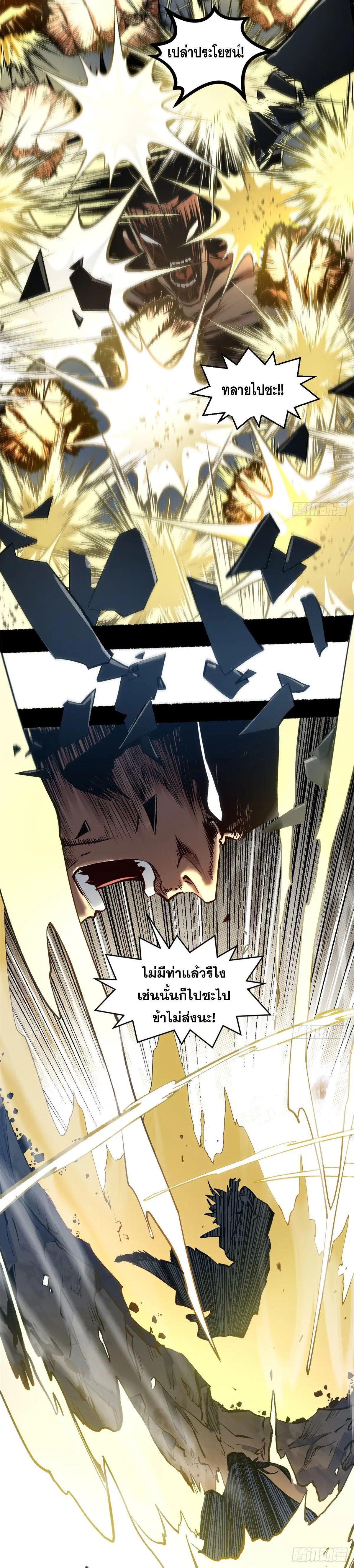 Manga-lc-com อ่านมังงะ อ่านการ์ตูน ออนไลน์ ฟรี Top Tier Providence ตอนที่ 1 2 3 4 5 6 7 8 9 10 11 12 13 14 ฟรี ไม่มีโฆษณา Manga-lc - อ่าน มังงะ อ่าน การ์ตูน ออนไลน์ อ่านมังงะ ฟรี