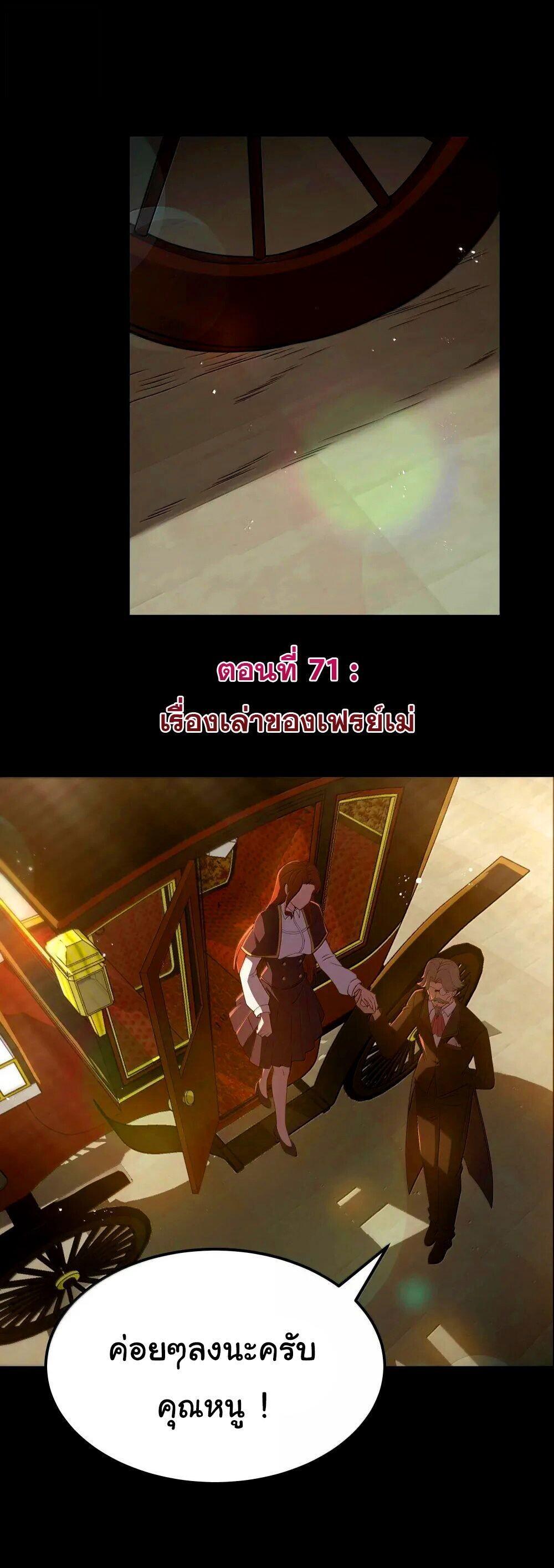 Manga-lc-com อ่านมังงะ อ่านการ์ตูน ออนไลน์ ฟรี This Hero is a Money Supremacist ตอนที่ 1 2 3 4 5 6 7 8 9 10 11 12 13 14 ฟรี ไม่มีโฆษณา Manga-lc - อ่าน มังงะ อ่าน การ์ตูน ออนไลน์ อ่านมังงะ ฟรี