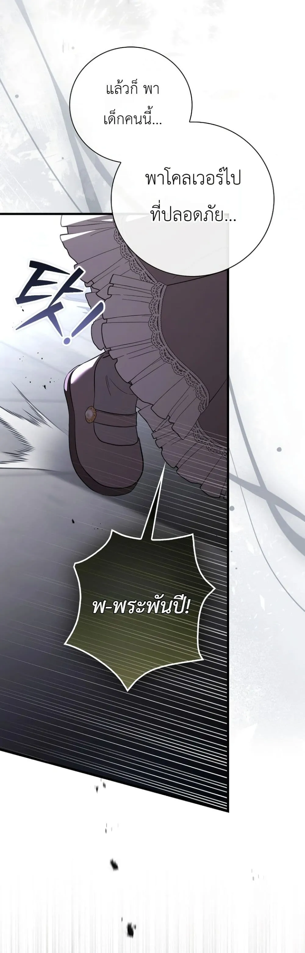 Manga-lc-com อ่านมังงะ อ่านการ์ตูน ออนไลน์ ฟรี The Baby Sprout Blooming in the Villainous Duke’s Family ตอนที่ 1 2 3 4 5 6 7 8 9 10 11 12 13 14 ฟรี ไม่มีโฆษณา Manga-lc - อ่าน มังงะ อ่าน การ์ตูน ออนไลน์ อ่านมังงะ ฟรี