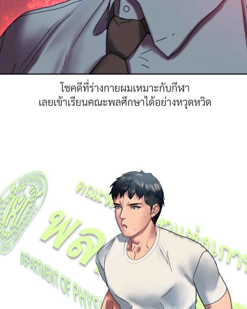Doujin-Lc- อ่าน โดจิน มังฮวา เกาหลี ญี่ปุ่น จีน แปลไทย เมืองกระหายรัก ตอนที่ 1 2 3 4 5 6 7 8 9 10 11 12 13 14 ฟรี ไม่มีโฆษณา อ่าน โดจิน Manhwa เกาหลี ญี่ปุ่น จีน เรามีครบ คัดมาให้เน้นๆ โดจิน 18+ รับประกันความฟินโดย  Doujin Lc