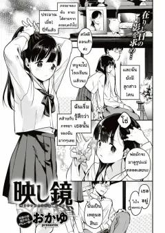 Doujin-Lc- อ่าน โดจิน มังฮวา เกาหลี ญี่ปุ่น จีน แปลไทย ได้เวลาเอาคืน[Makin] ตอนที่ 1 2 3 4 5 6 7 8 9 10 11 12 13 14 ฟรี ไม่มีโฆษณา อ่าน โดจิน Manhwa เกาหลี ญี่ปุ่น จีน เรามีครบ คัดมาให้เน้นๆ โดจิน 18+ รับประกันความฟินโดย  Doujin Lc
