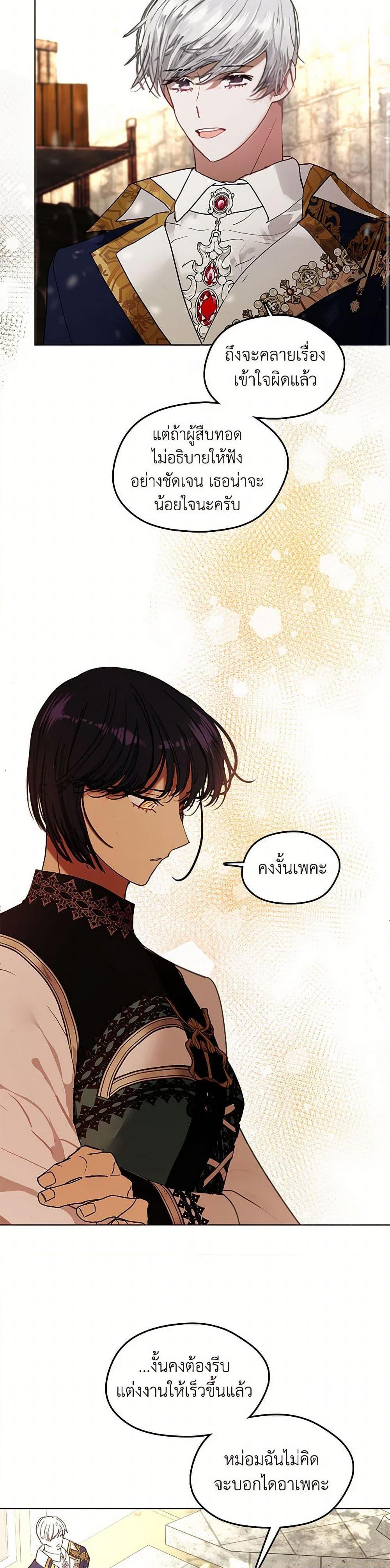 Manga-lc-com อ่านมังงะ อ่านการ์ตูน ออนไลน์ ฟรี Devoted to Diamond ตอนที่ 1 2 3 4 5 6 7 8 9 10 11 12 13 14 ฟรี ไม่มีโฆษณา Manga-lc - อ่าน มังงะ อ่าน การ์ตูน ออนไลน์ อ่านมังงะ ฟรี