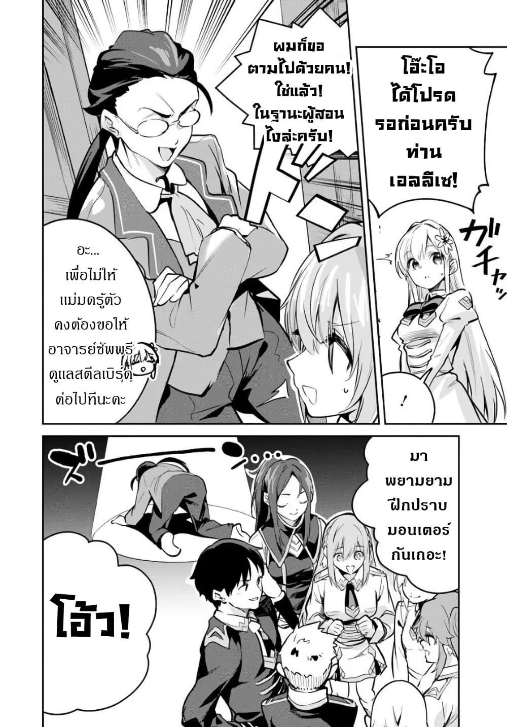Manga-lc-com อ่านมังงะ อ่านการ์ตูน ออนไลน์ ฟรี Nise Seijo Kuso of the Year – Risou no Seijo Zannen, Nise Seijo deshita! ตอนที่ 1 2 3 4 5 6 7 8 9 10 11 12 13 14 ฟรี ไม่มีโฆษณา Manga-lc - อ่าน มังงะ อ่าน การ์ตูน ออนไลน์ อ่านมังงะ ฟรี