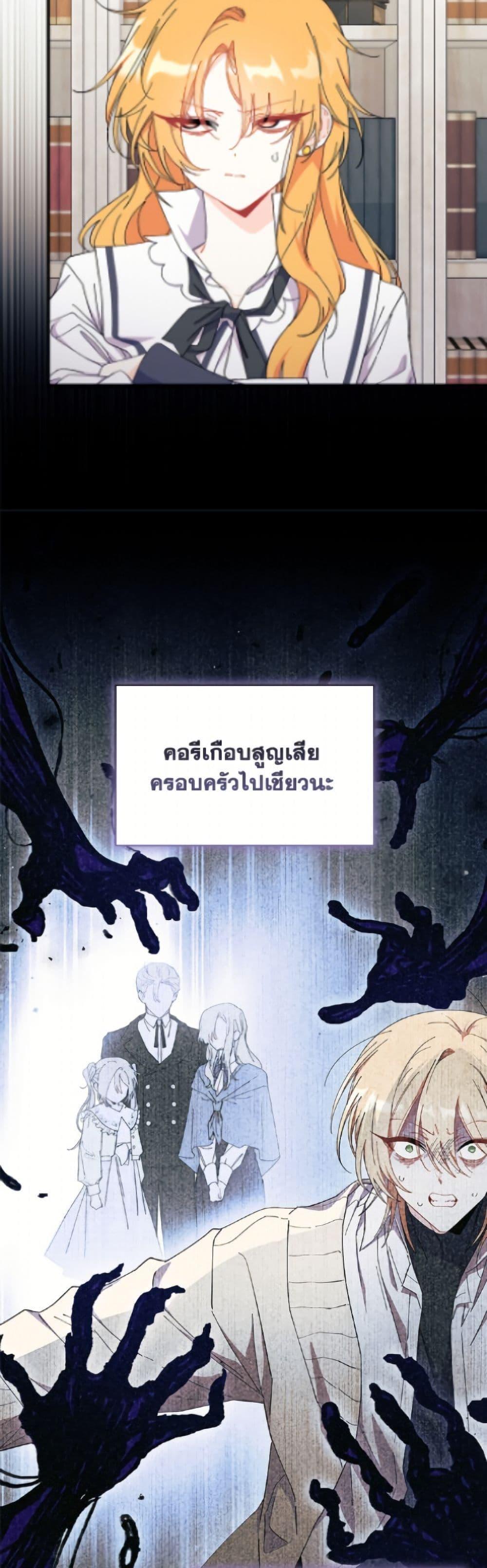 Manga-lc-com อ่านมังงะ อ่านการ์ตูน ออนไลน์ ฟรี I Don’t Want To Be a Magpie Bridge ตอนที่ 1 2 3 4 5 6 7 8 9 10 11 12 13 14 ฟรี ไม่มีโฆษณา Manga-lc - อ่าน มังงะ อ่าน การ์ตูน ออนไลน์ อ่านมังงะ ฟรี