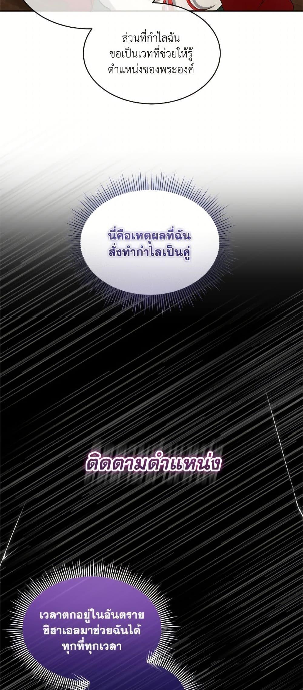 Manga-lc-com อ่านมังงะ อ่านการ์ตูน ออนไลน์ ฟรี Fostering the Male Lead ตอนที่ 1 2 3 4 5 6 7 8 9 10 11 12 13 14 ฟรี ไม่มีโฆษณา Manga-lc - อ่าน มังงะ อ่าน การ์ตูน ออนไลน์ อ่านมังงะ ฟรี